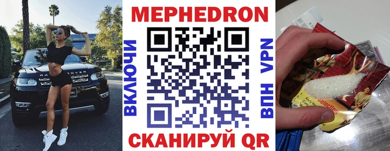 Сколько стоит Южа Галлюциногенные грибы Мефедрон Марихуана Кокаин А ПВП