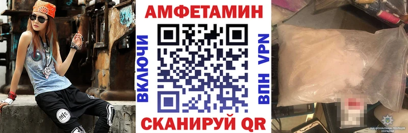 Амфетамин Premium  Южа 