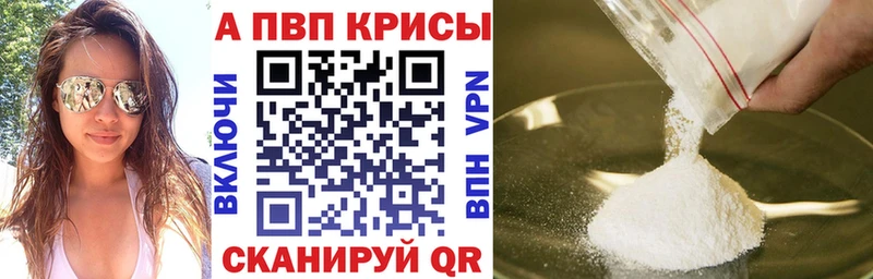 Альфа ПВП СК КРИС  Южа 