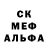 Альфа ПВП крисы CK Brandon Bleau