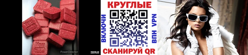 ЭКСТАЗИ XTC  Южа 