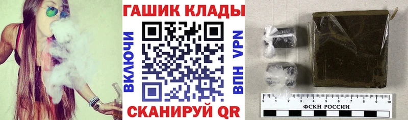 ГАШ ice o lator  Южа 