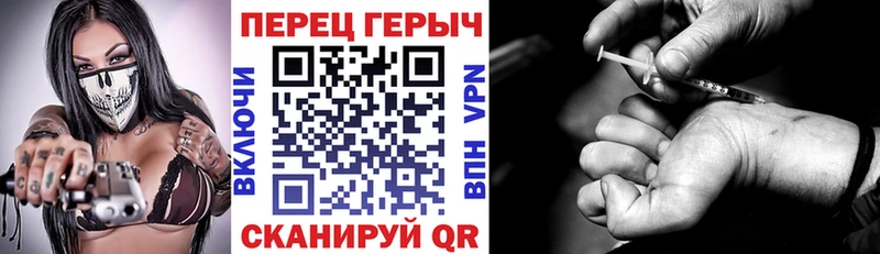 купить закладку  Южа  ГЕРОИН гречка 