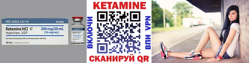 Кетамин VHQ  Южа 