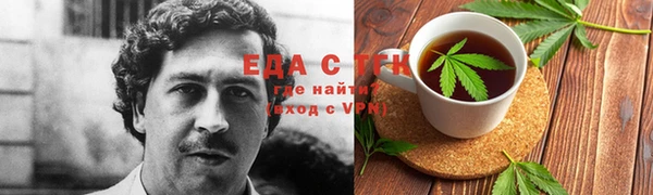 прущий лед Абдулино
