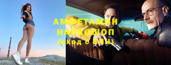 альфа пвп VHQ Абаза
