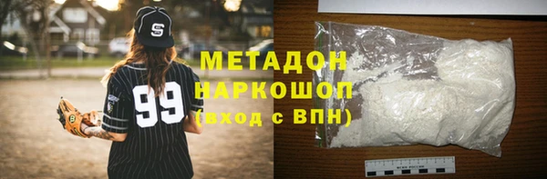 каннабис Медногорск