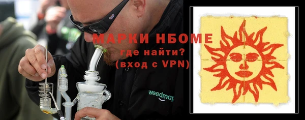 каннабис Абинск