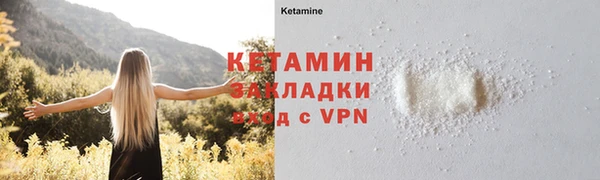 альфа пвп VHQ Абаза