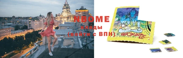 прущий лед Абдулино