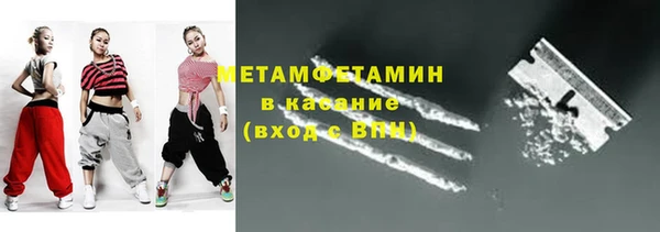 кокаин премиум Волгодонск