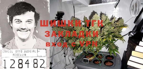 каннабис Медногорск