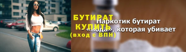 каннабис Медногорск