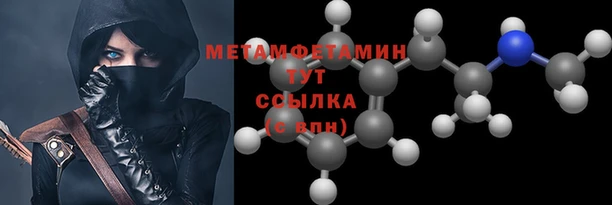 винт Мегион