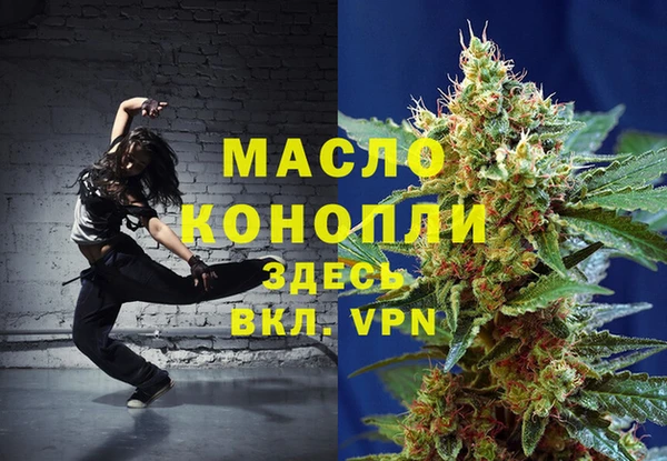 бутик Уссурийск