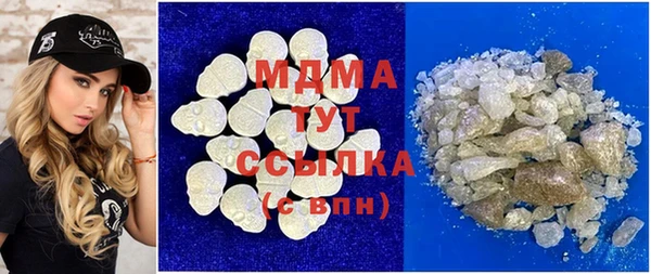 каннабис Медногорск