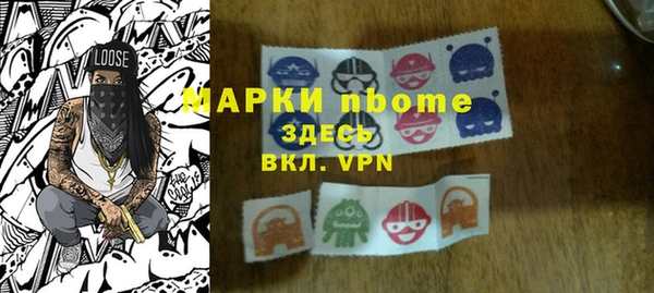 альфа пвп VHQ Абаза