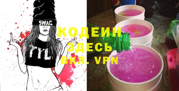 альфа пвп VHQ Абаза