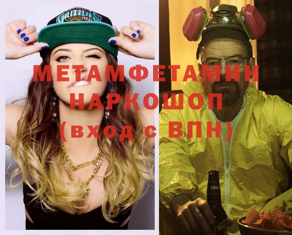 альфа пвп VHQ Абаза