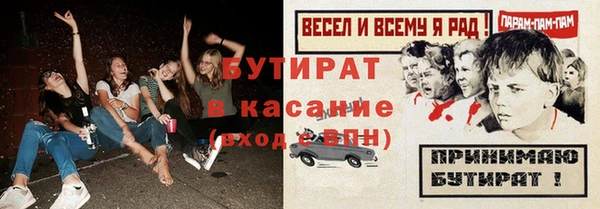 крисы Медвежьегорск