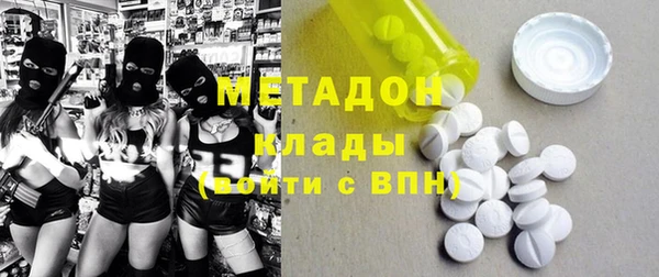 каннабис Медногорск
