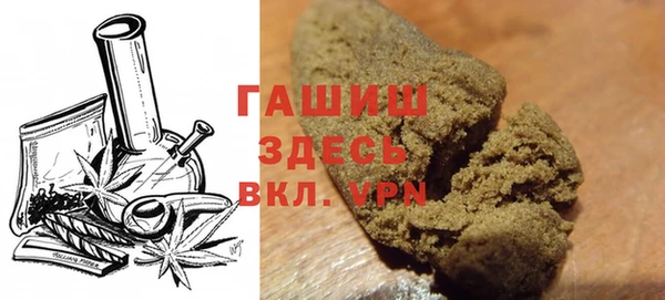альфа пвп VHQ Абаза