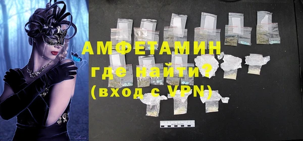 прущий лед Абдулино
