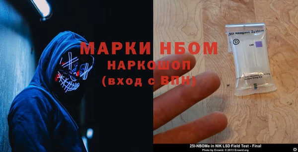 каннабис Медногорск
