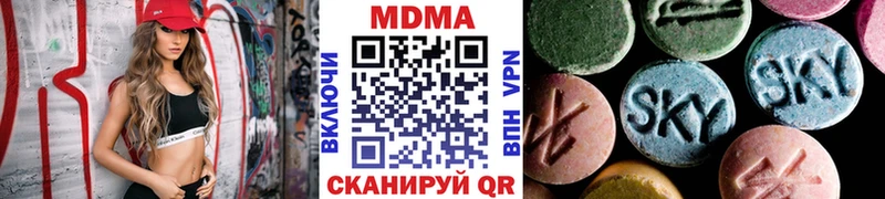 наркота  Южа  МДМА кристаллы 
