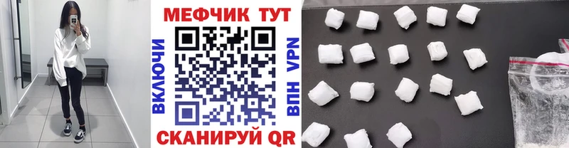 Меф кристаллы  блэк спрут как зайти  Южа 