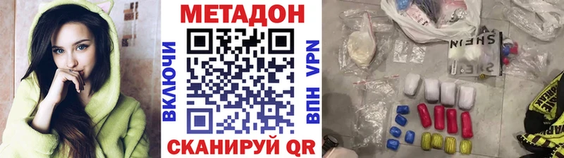 нарко площадка официальный сайт  наркошоп  Южа  Метадон белоснежный 