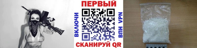 Метамфетамин винт  купить закладку  Южа 
