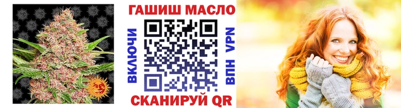 Дистиллят ТГК вейп с тгк  где купить наркоту  Южа 